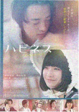 影音先锋激情在线 电影 盗梦空间